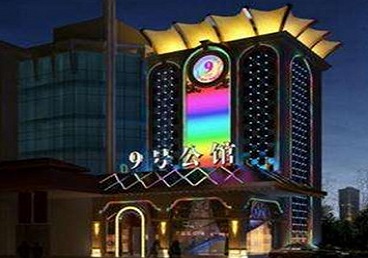 高密好玩开放荤素KTV推荐-九号公馆KTV消费价格口碑点评