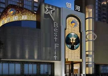 高密KTV荤台花场公主服务好-银河国际KTV花场消费点评